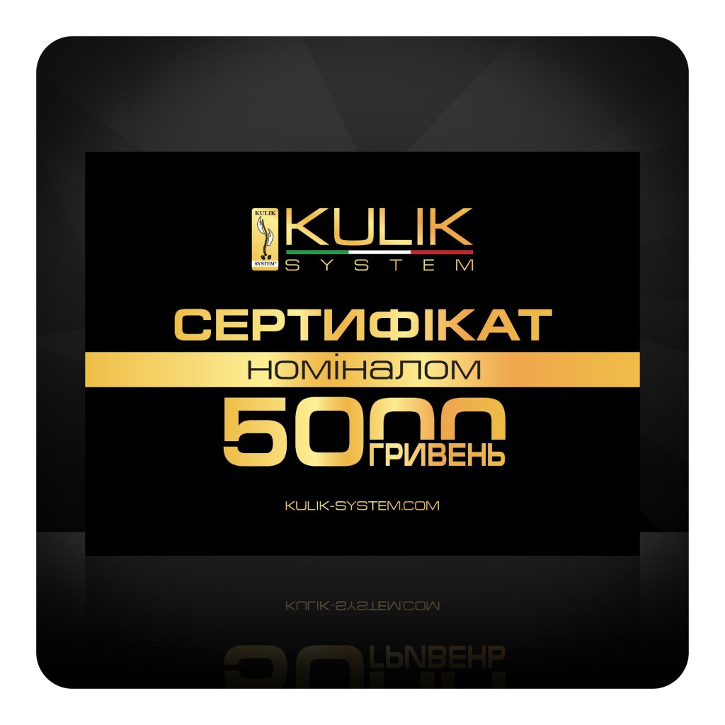 Відкрити Сертификат