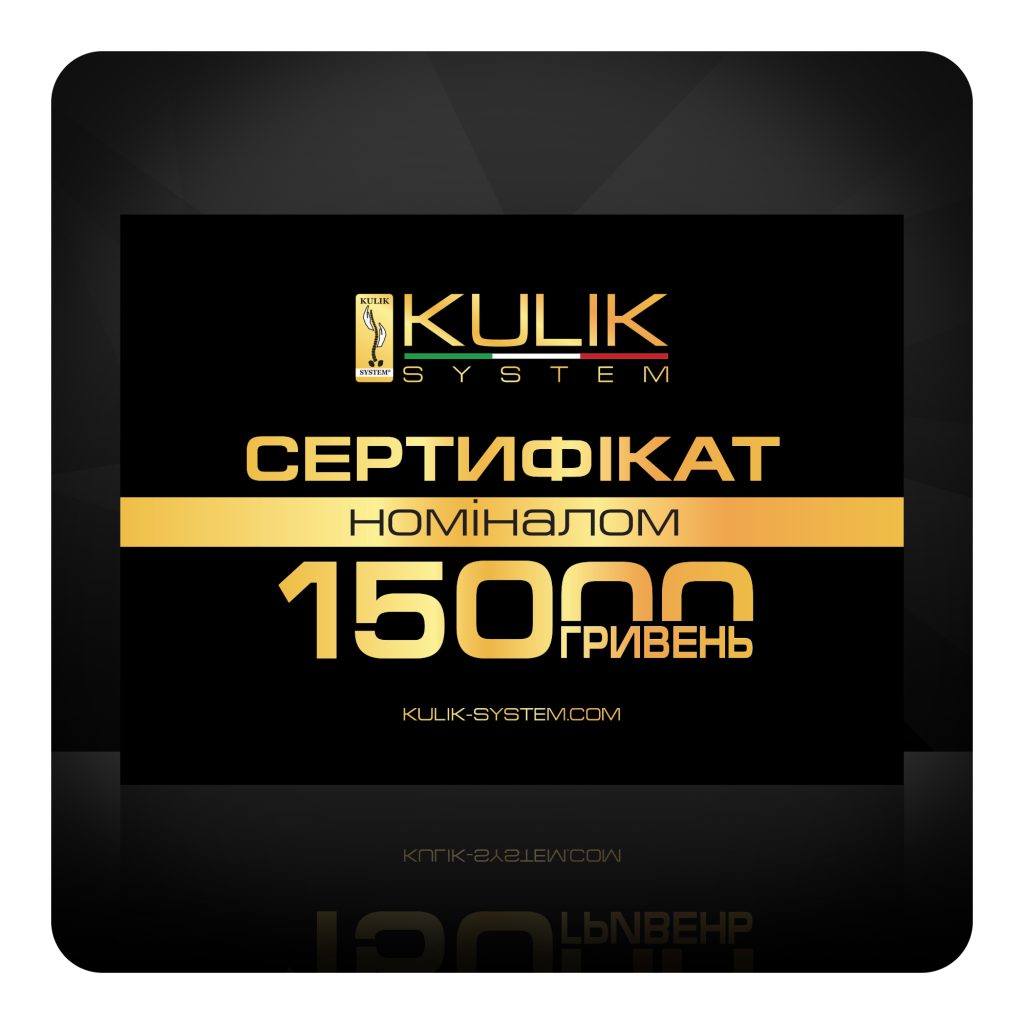 Відкрити Сертификат